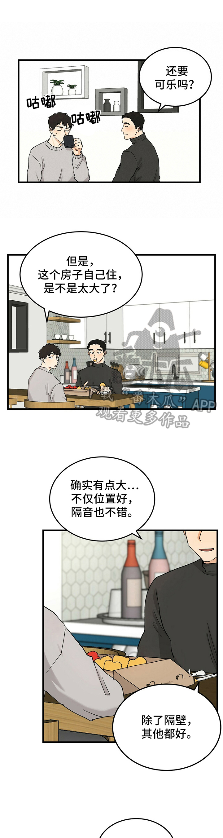 第19章：否决1