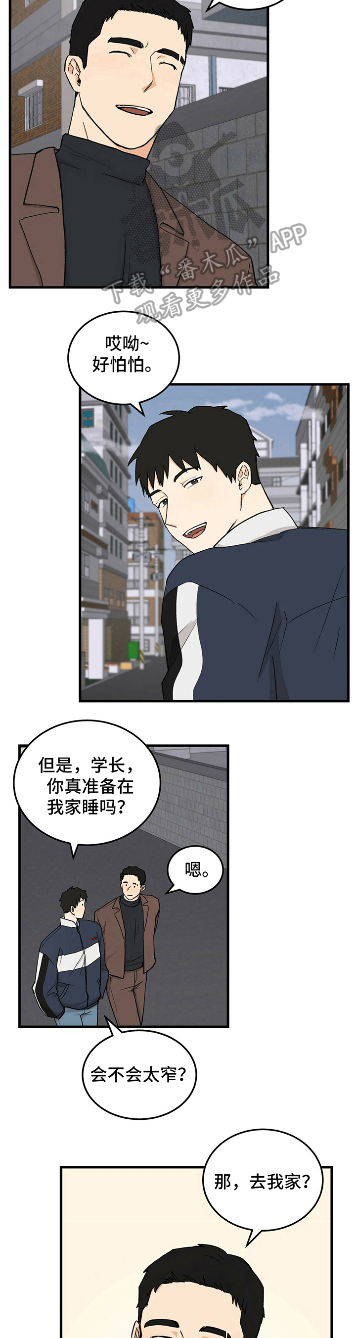 第39章：辅导4