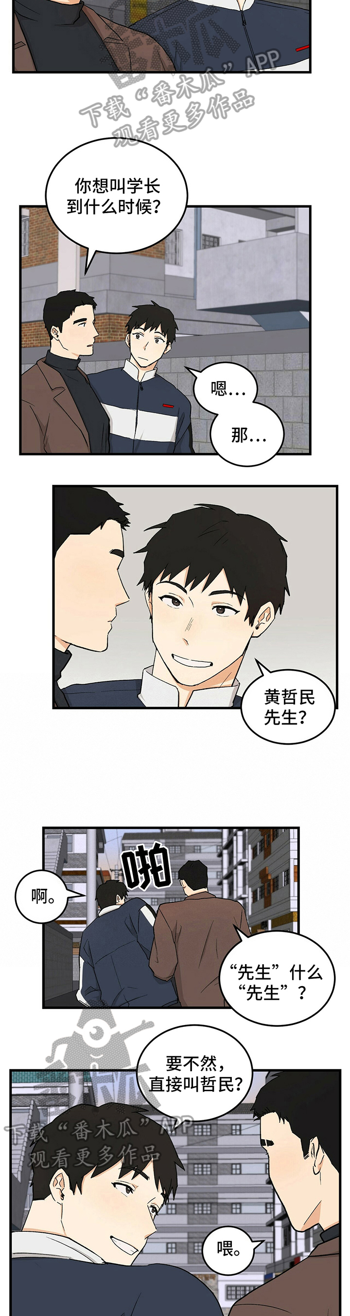 第39章：辅导1