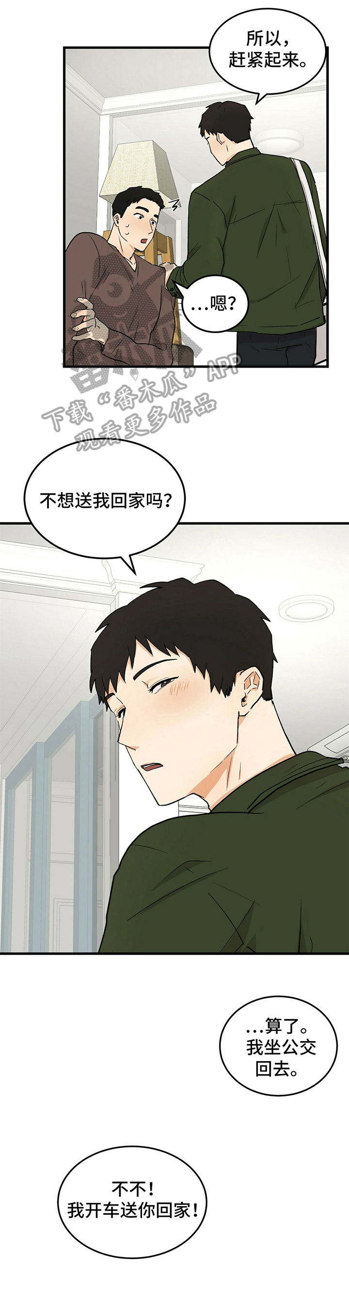第32章：赞美1