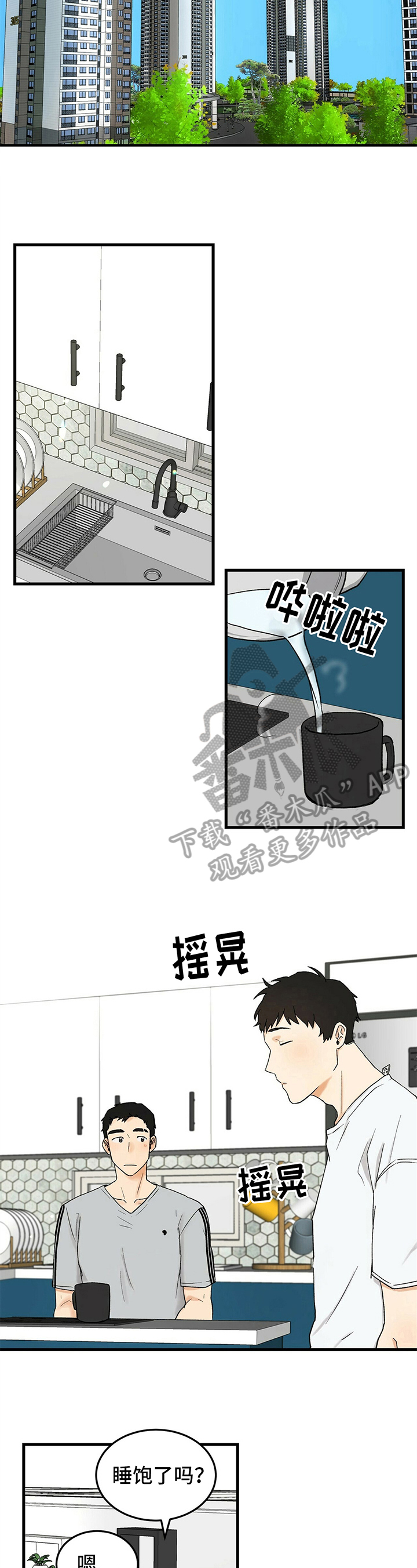 第15章：细心3