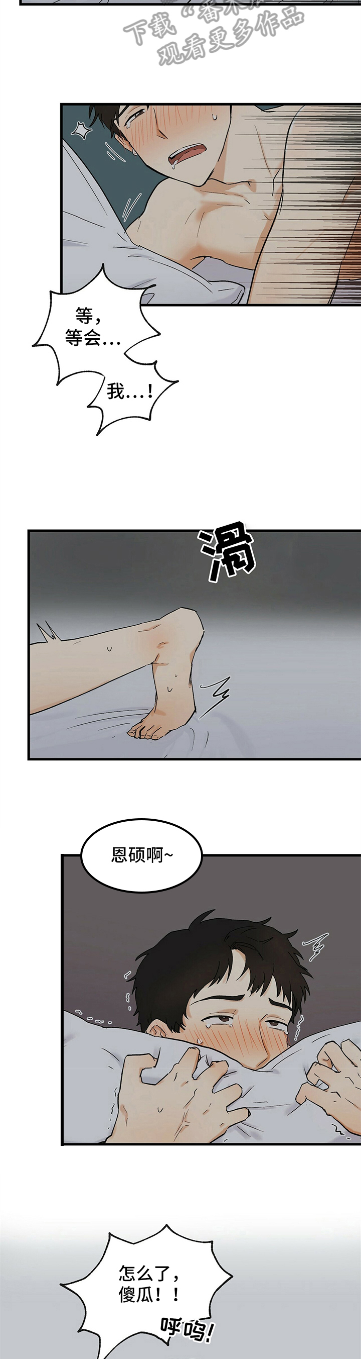 第15章：细心1