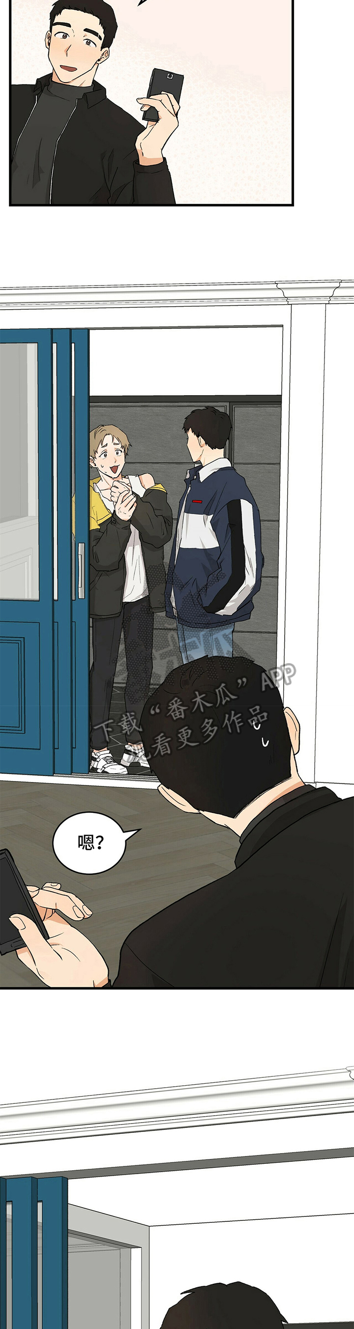 第23章：后果2