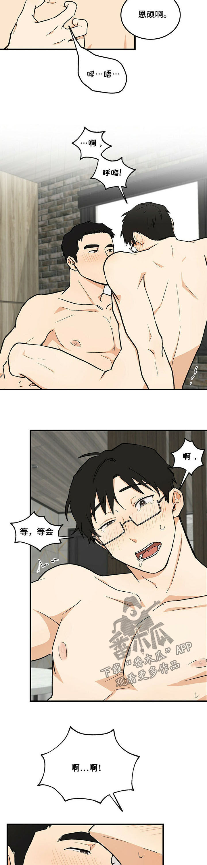 第45章：礼物1