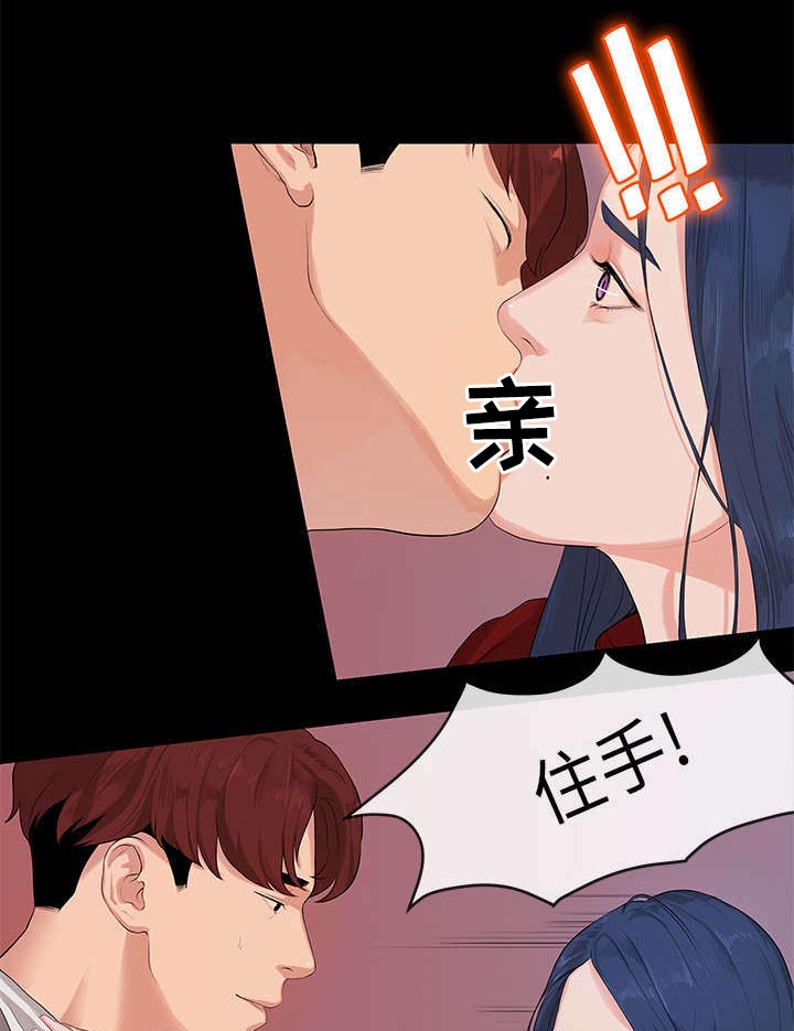 第2章：迷茫0