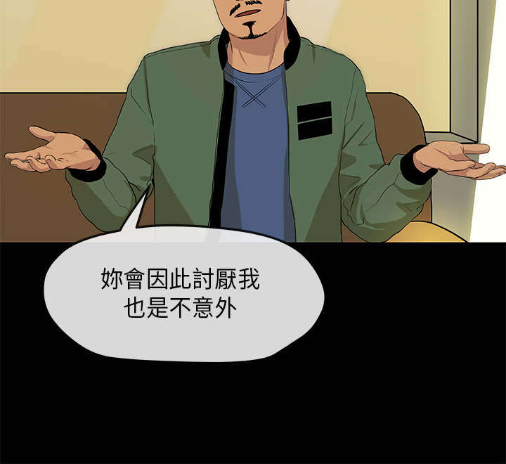 第4章：阴谋1