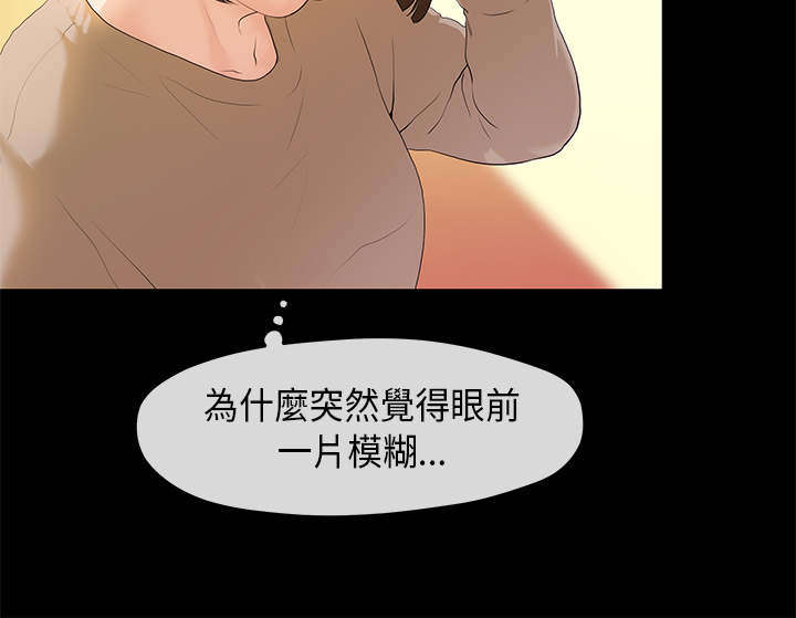 第5章：阴谋22