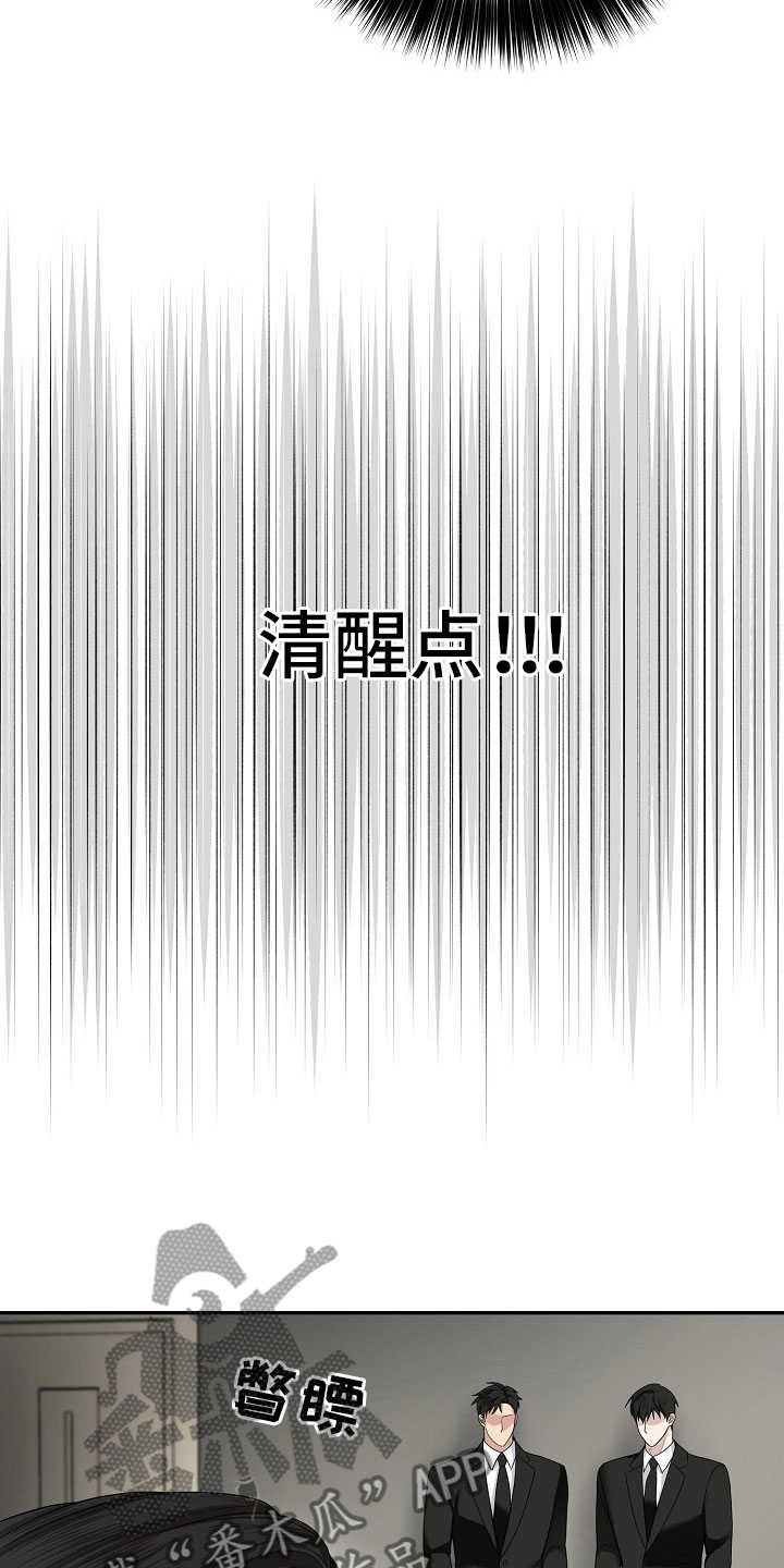 第13章：对策0