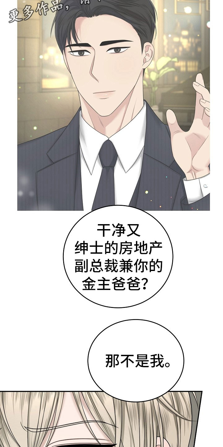 第13章：对策1