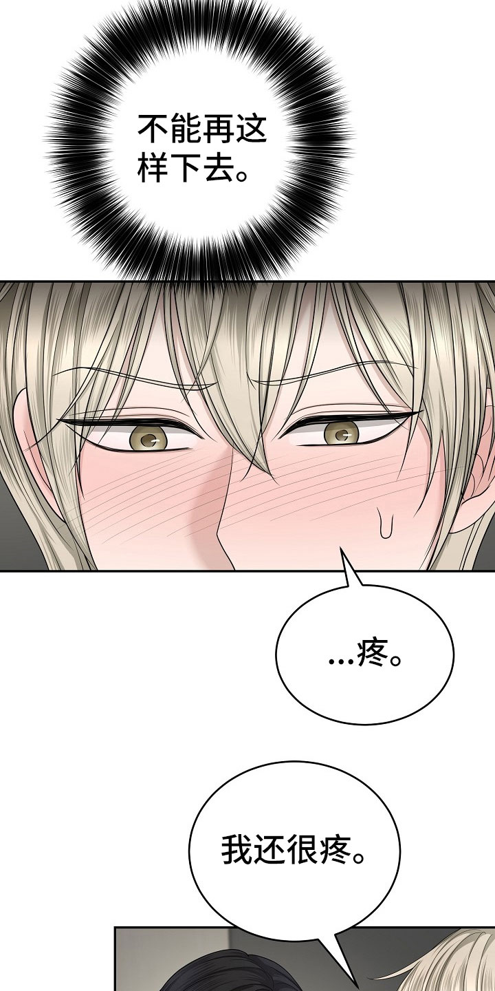 第13章：对策2