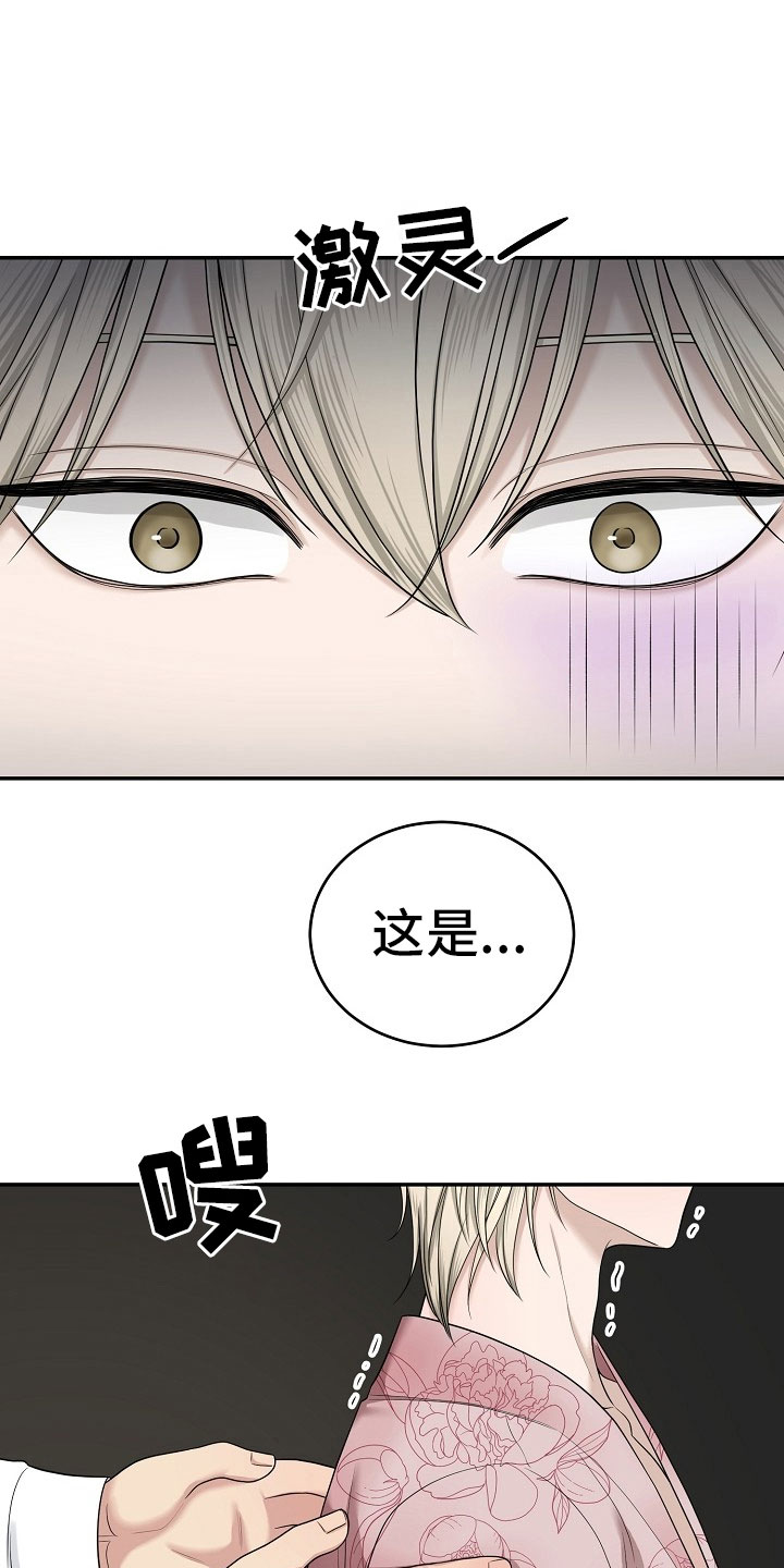 第12章：观后感3