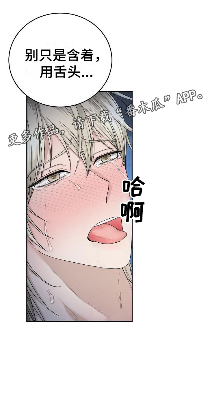 第7章：痛苦0
