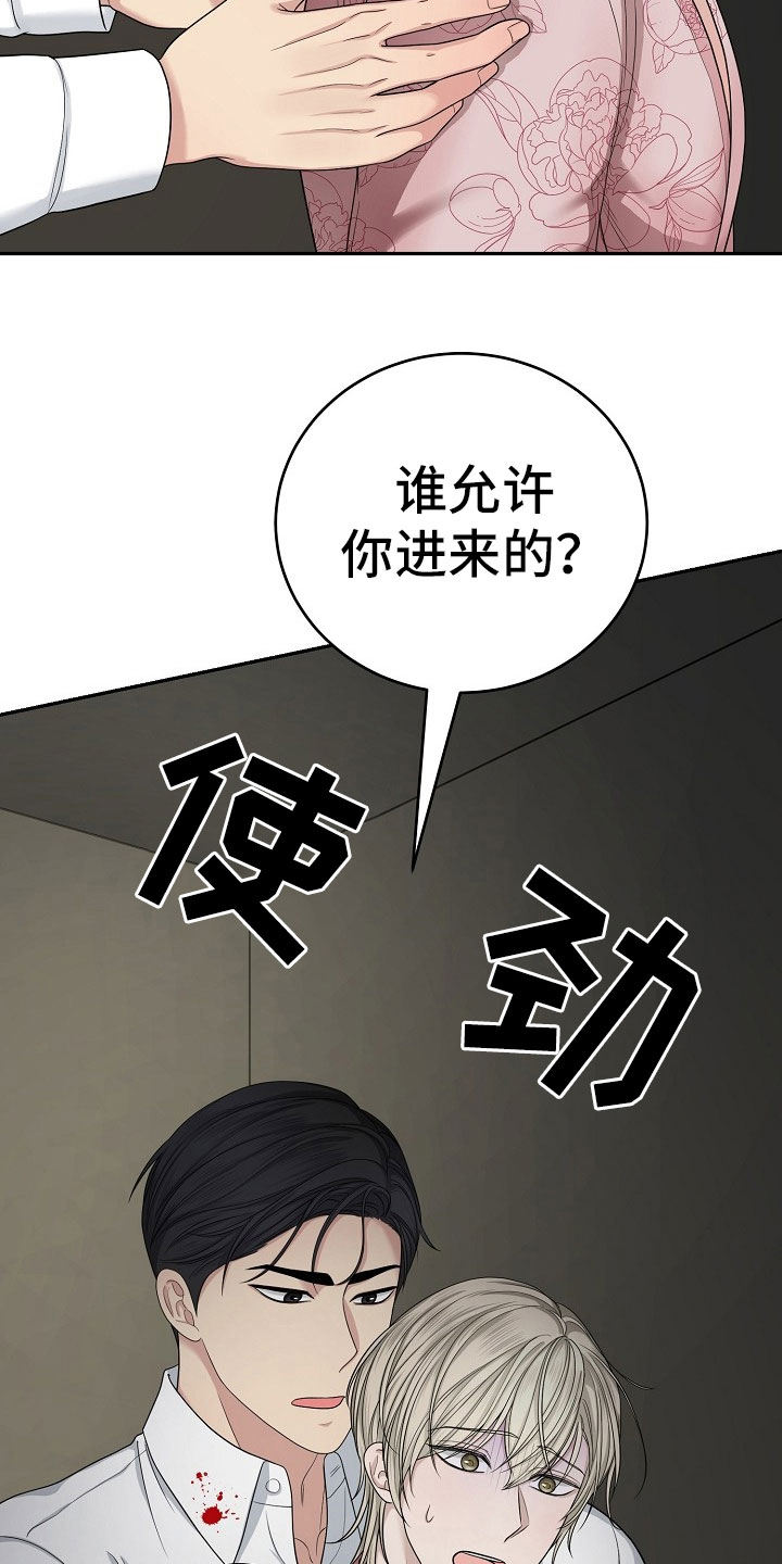 第12章：观后感4
