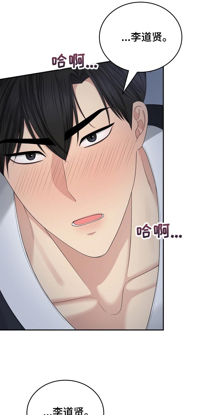 第19章：很开心2