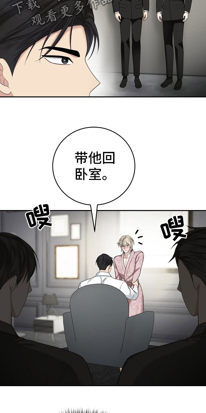 第13章：对策1
