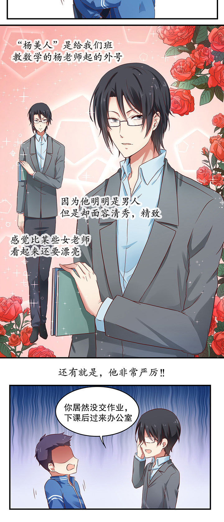 第8章：2