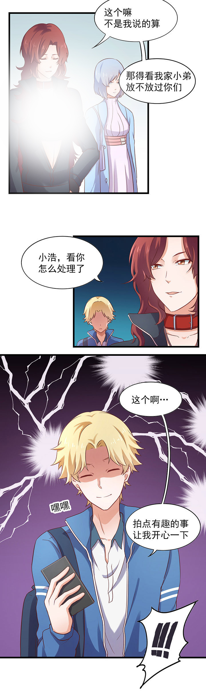 第27章：2