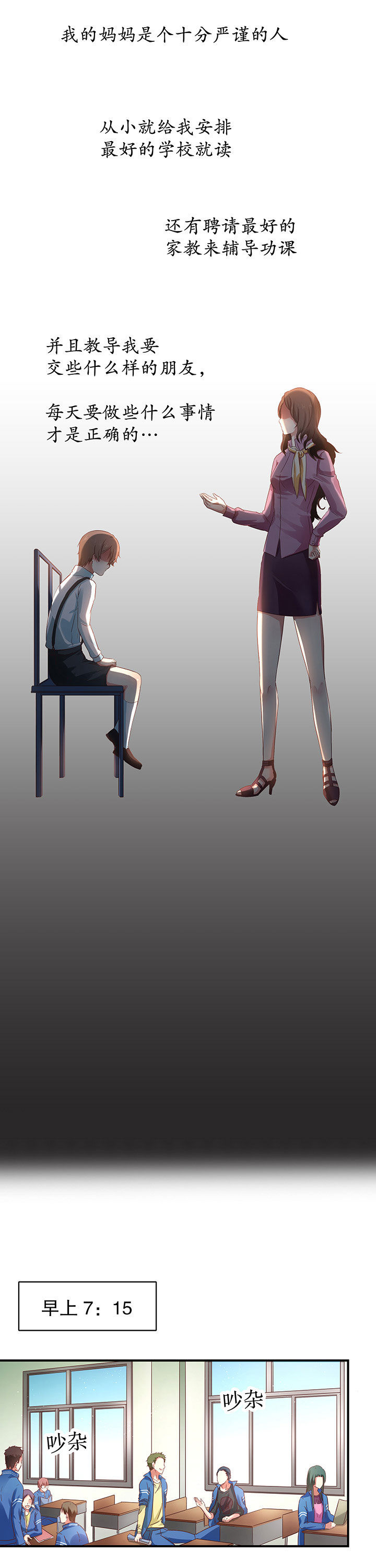 第8章：0