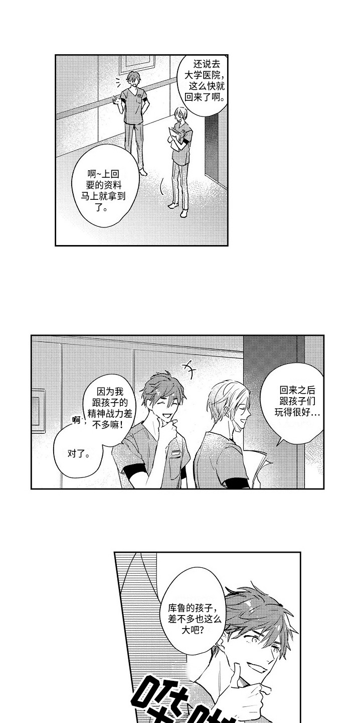 第10章：苦恼0