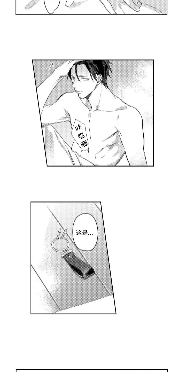 第4章：牙医4