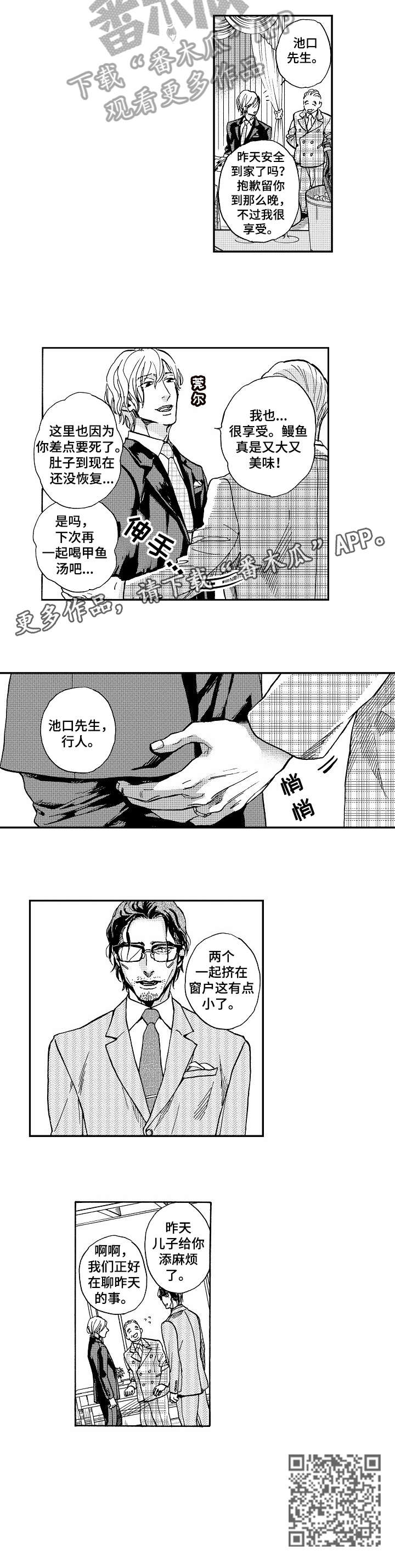 第4章：确认1