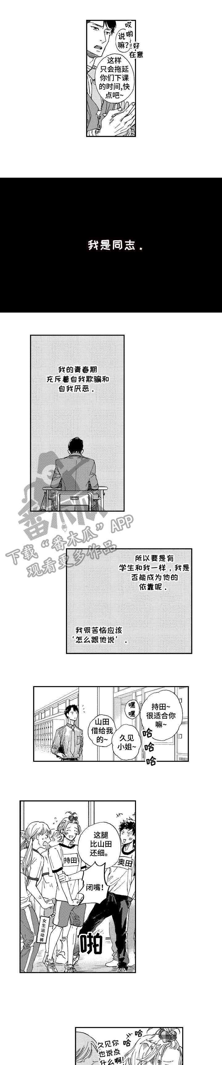 第19章：学生0