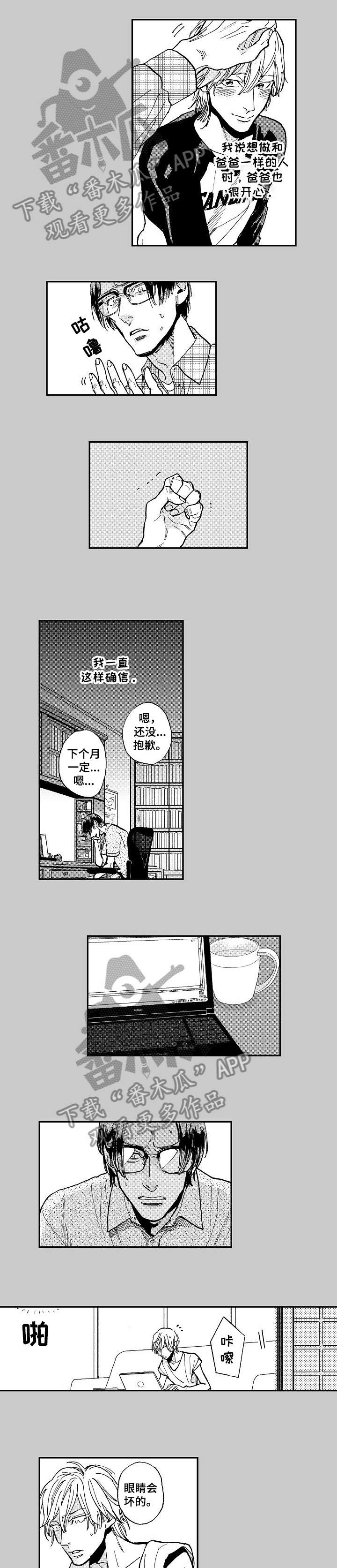第6章：脸4