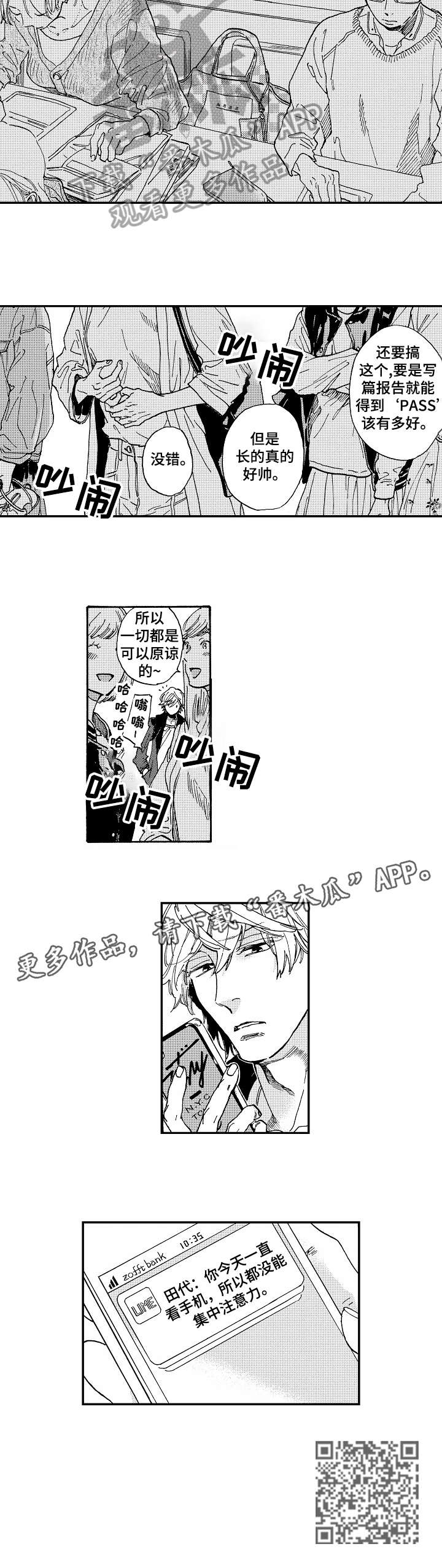 第10章：哈喽1