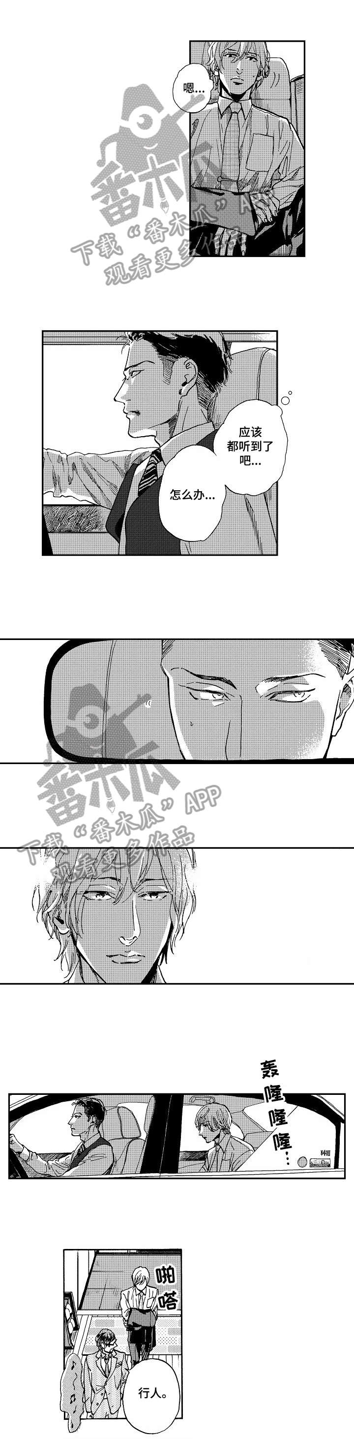 第5章：手机0