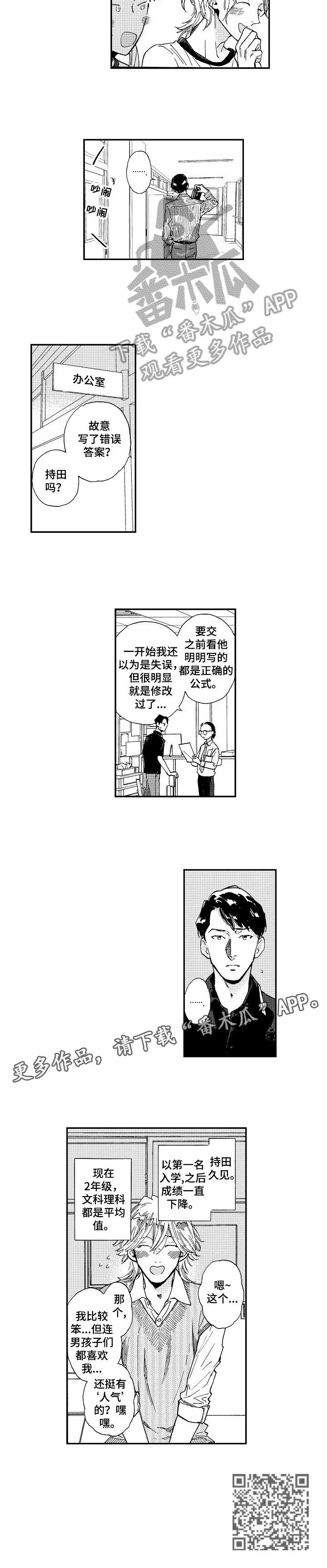 第19章：学生1
