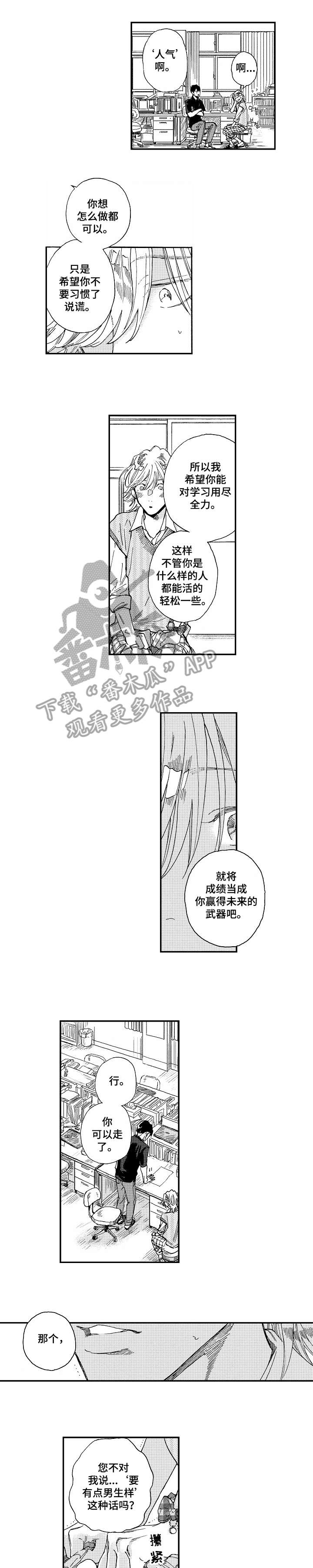 第19章：学生2
