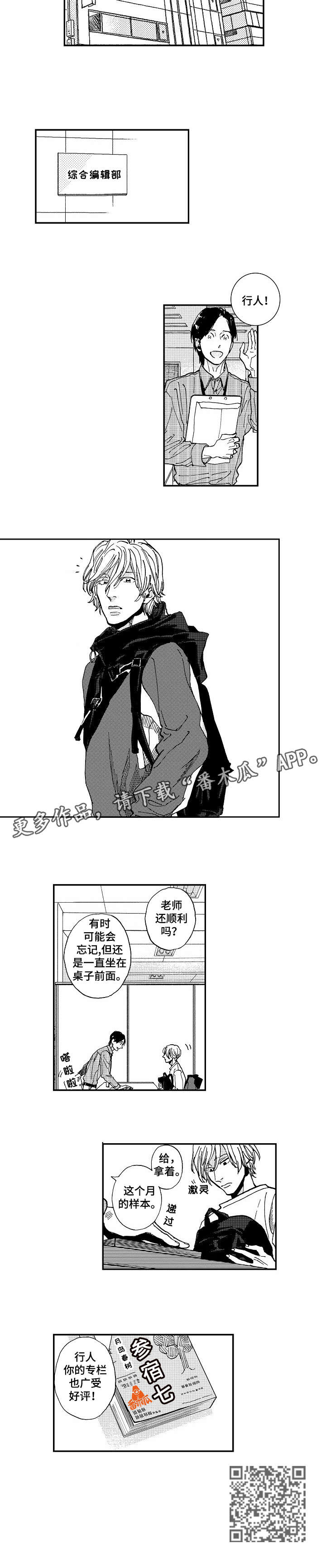 第6章：脸1