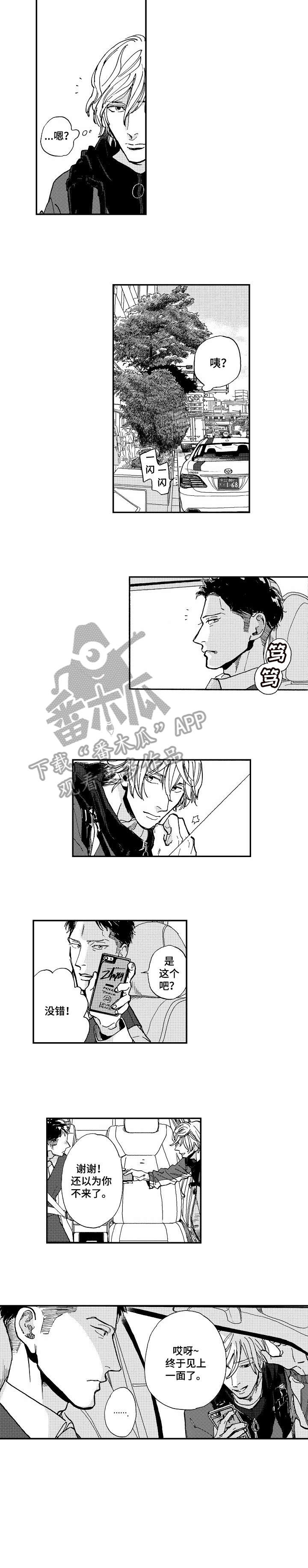 第7章：不过3