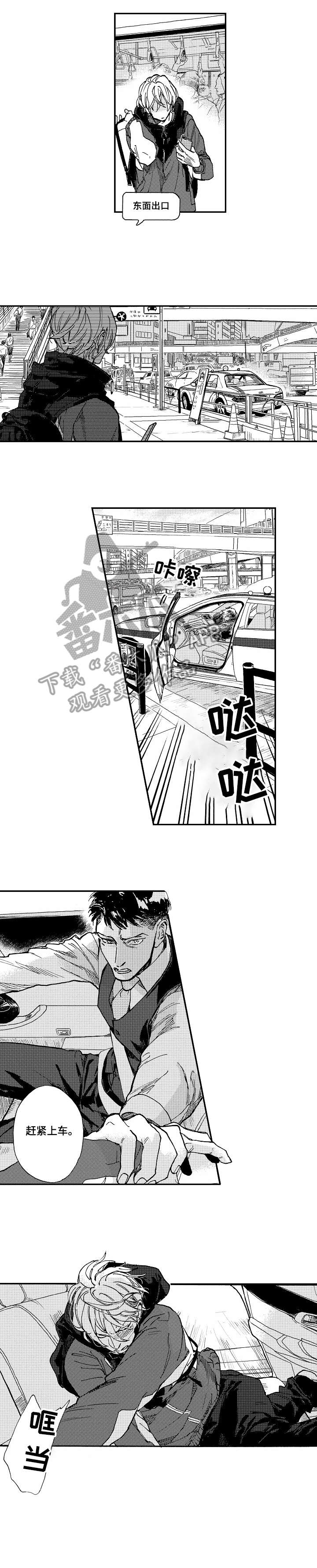第14章：无所谓1