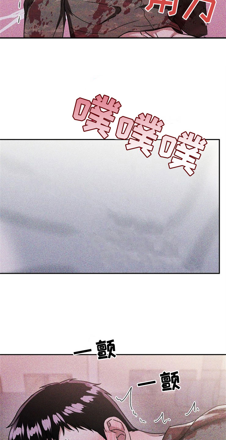 第25章：在下雨天：保护4