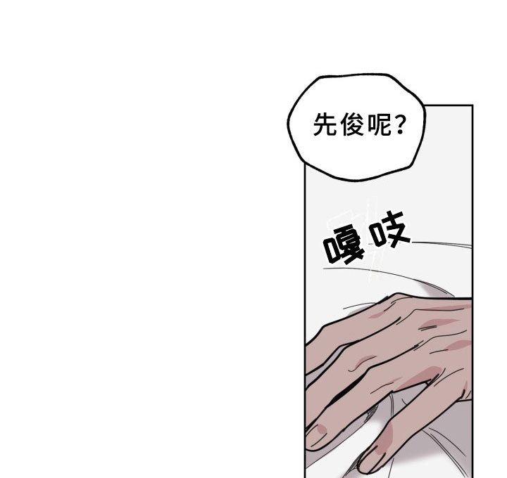 第19章：过热：独占你1