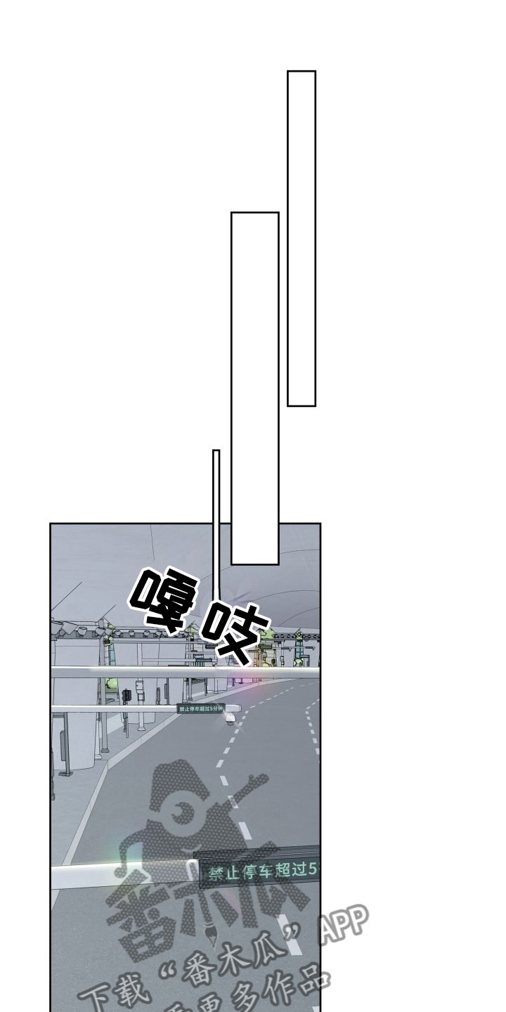 第15章：过热：前男友的弟弟0