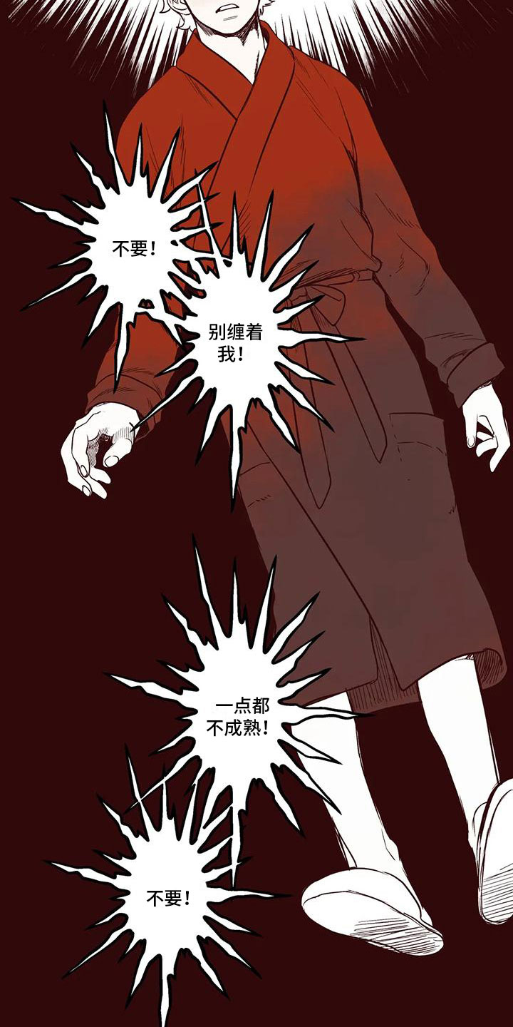 第49章：难眠之夜4