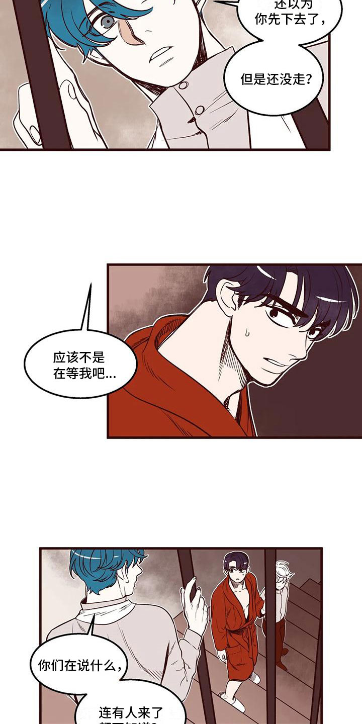 第40章：各怀心思3