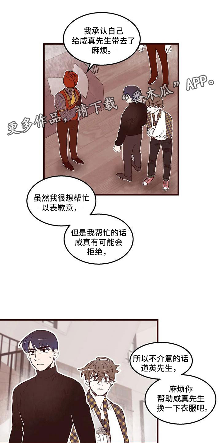 第24章：不知道的事0