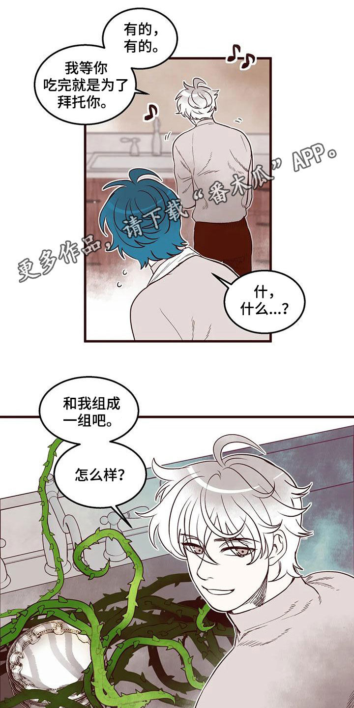 第51章：找人0