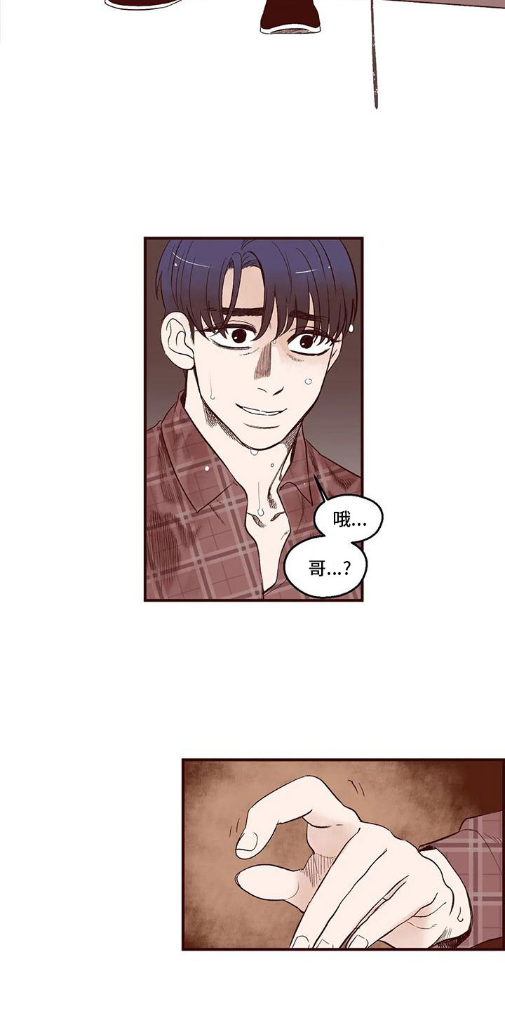 第13章：真正的咸真3