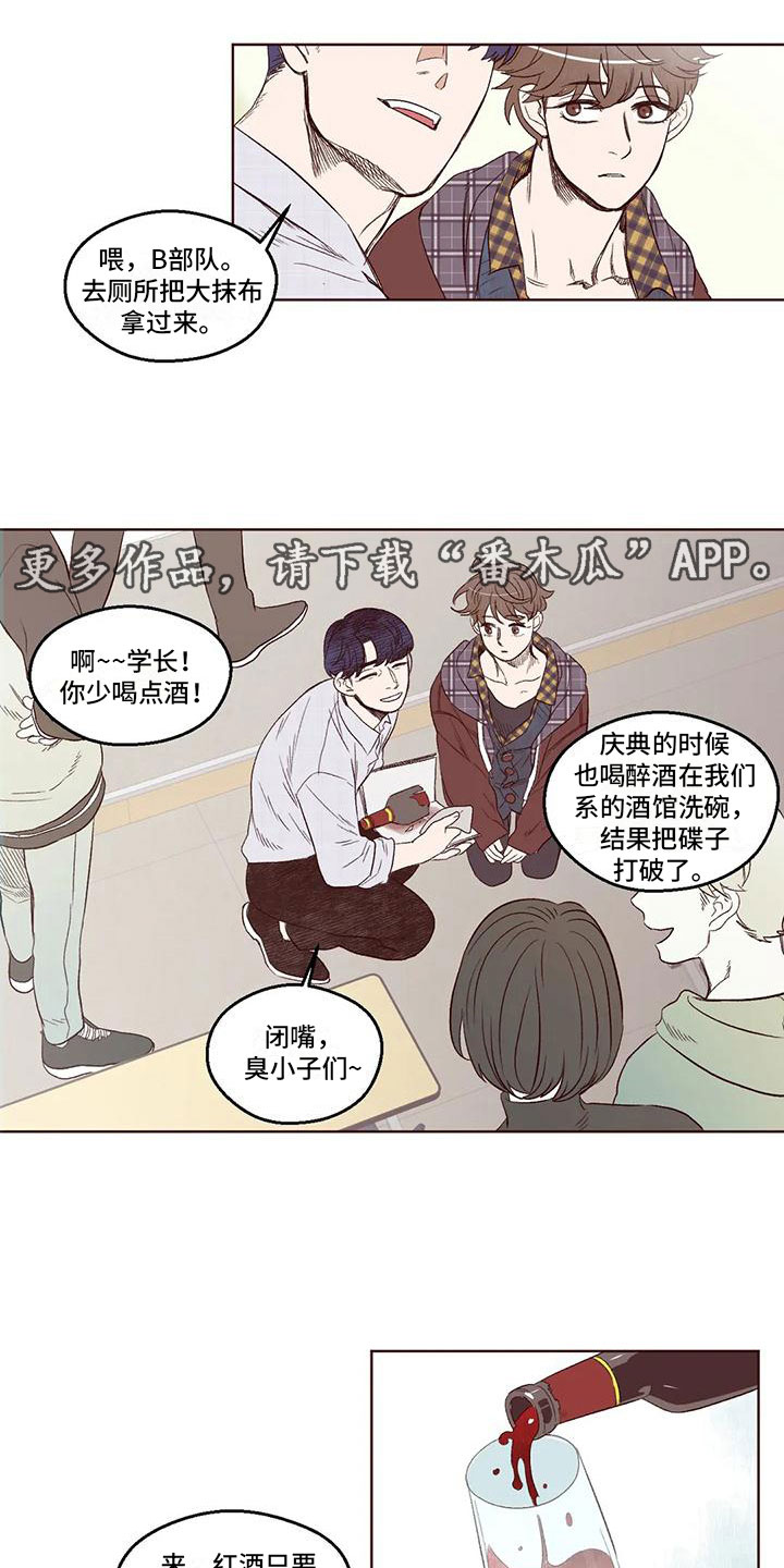 第6章：陪我吃饭0