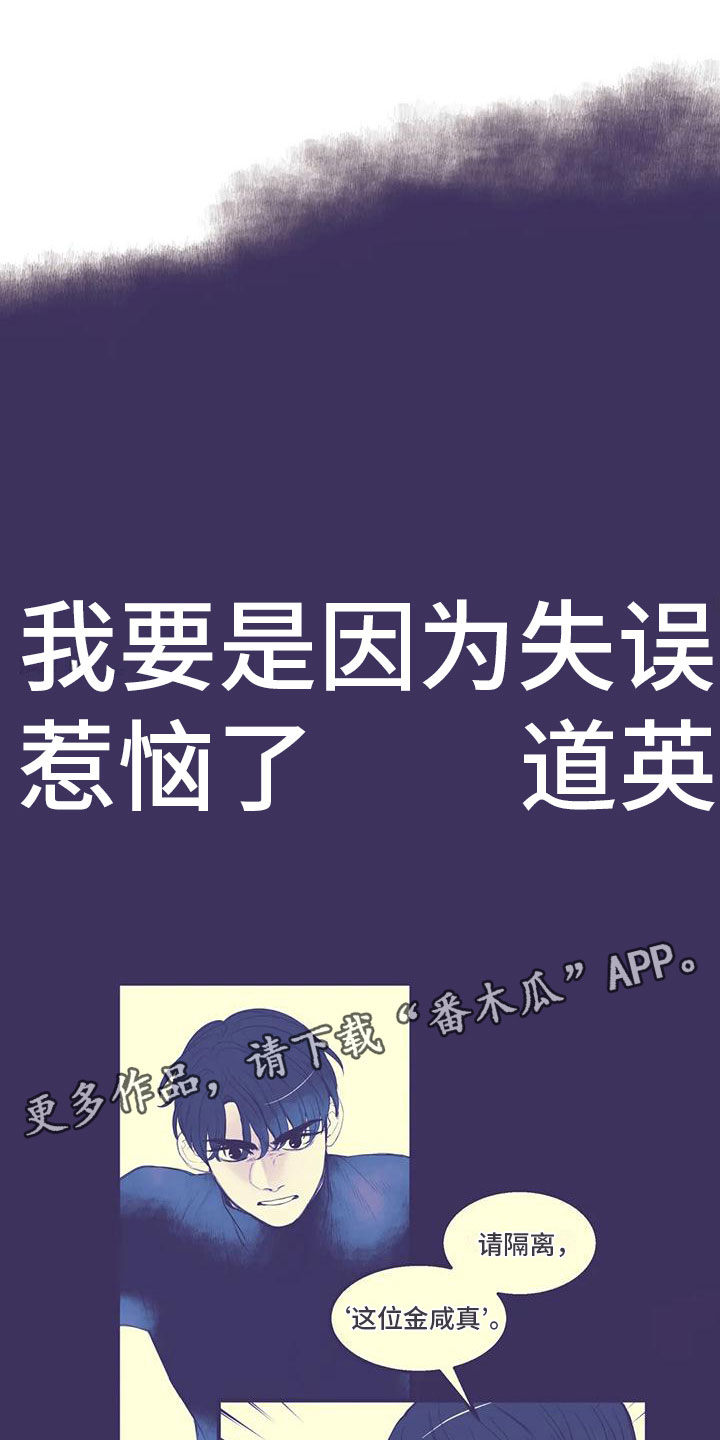 第46章：太害怕了0
