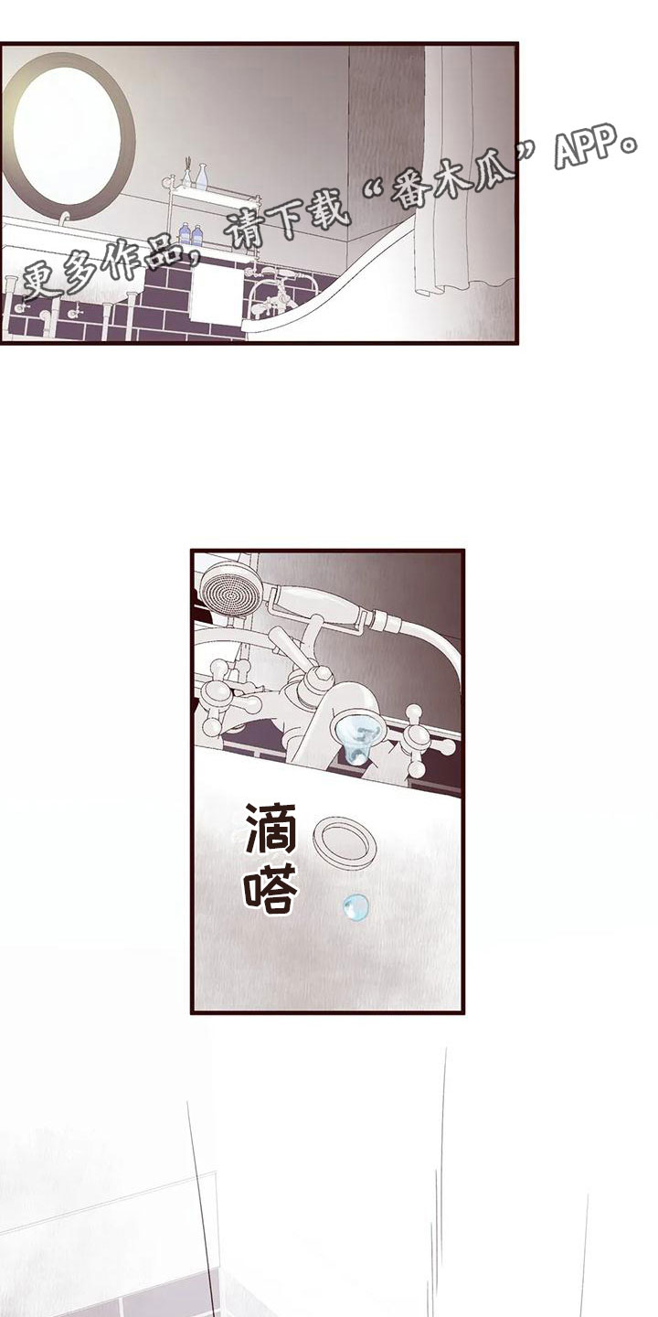 第33章：出错0