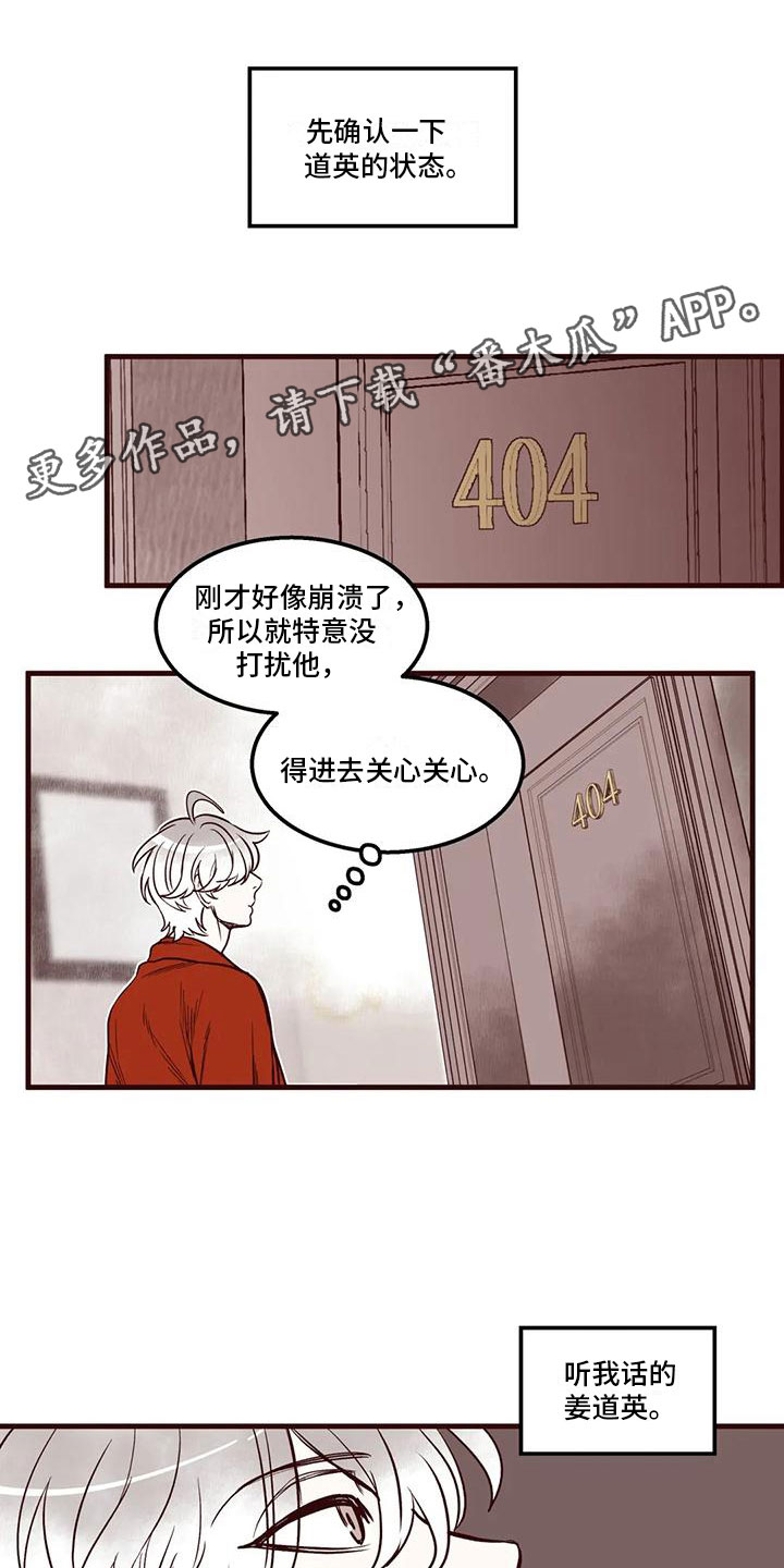 第49章：难眠之夜0
