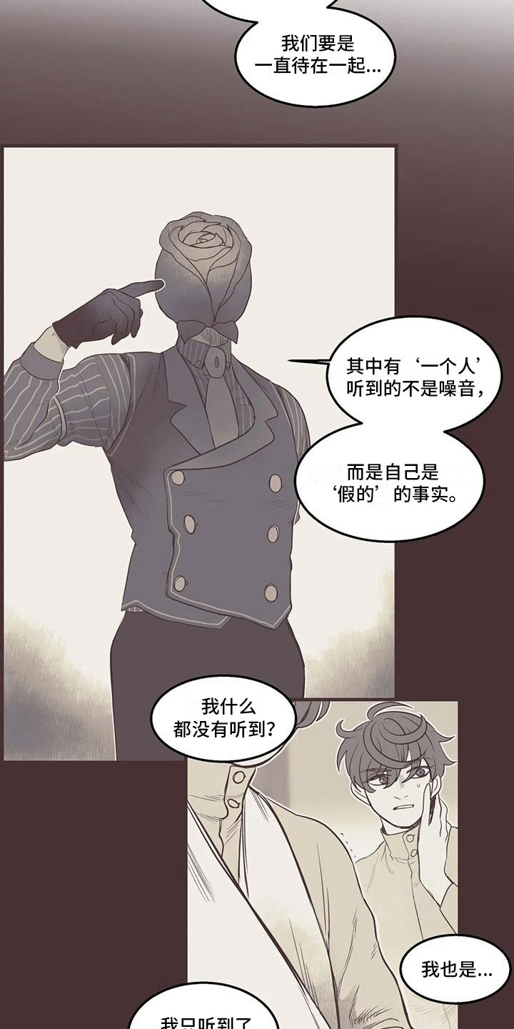 第33章：出错3