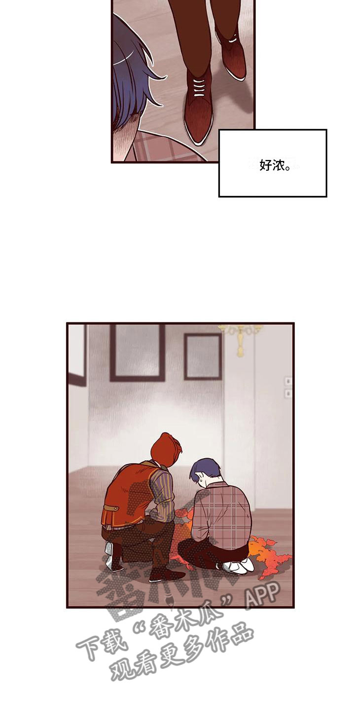 第17章：威胁3