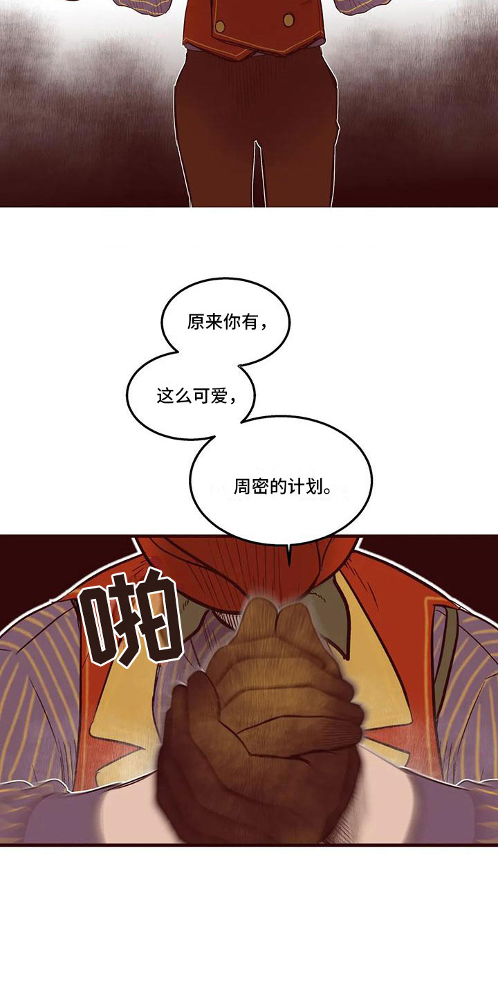 第32章：那个声音2
