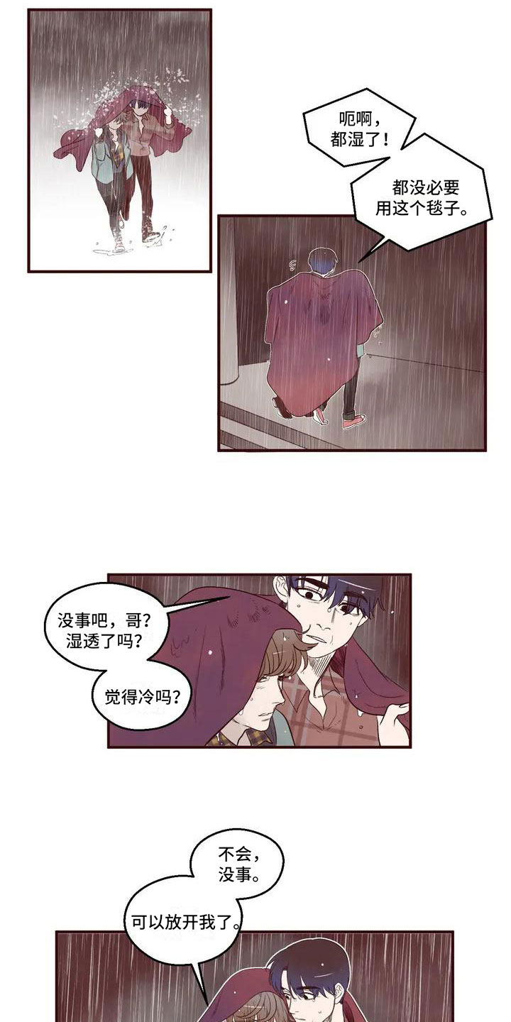 第2章：找到酒店4